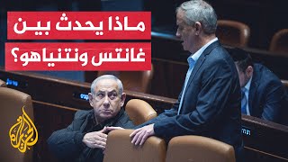 ما محاور الخلاف داخل مجلس الحرب الإسرائيلي؟