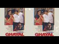 Pyar Tum Mujhse Karti Ho | Ghayal | Amit Kumar, S Janaki | Released: 1990