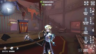 Cueist Gameplay Moonlit River Park Ideny V