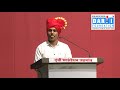Ganesh  Kedar( PSI) Motivational speech in Darji foundation Yashostav Jalgaon.