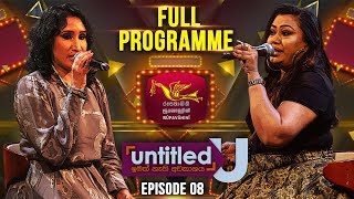 Untitled |Nirosha Virajini - Uresha Ravihari | Episode -08 | 2019-09-01 | Rupavahini Musical