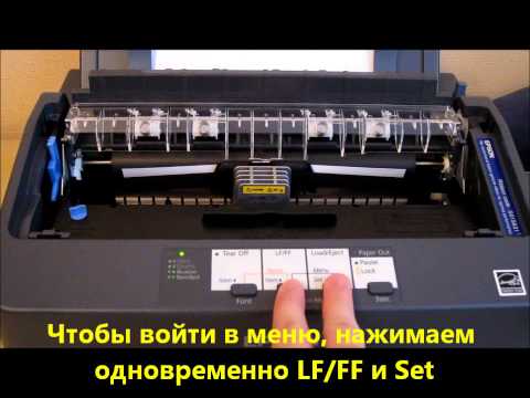 Русификация Принтера Lx Русификация Принтера Lx