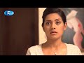 Bangla Eid Natok 2016 | Ekti Talgacher Golpo By Tisha & Riaz Bangla Eid Natok 2016 | Ekti Talgacher Golpo By Tisha & Riaz