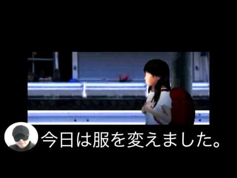 日常侵食ホラー つぐのひ 第三話Part1 《ブラウン&ヒデ ゲーム実況》