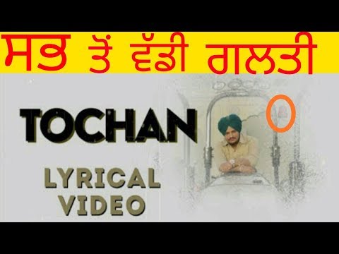 Blunder Video