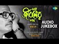 Manna Dey Hit Songs | Best Bengali Modern Songs Jukebox