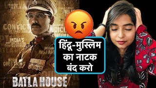 Batla House Movie REVIEW | Deeksha Sharma