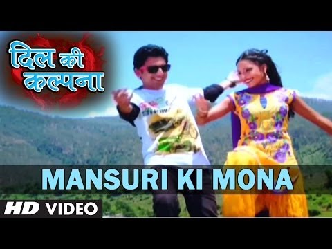 Mansuri Ki Mona Video Song 2014 | Kumaoni Album Dil Ki Kalpana...