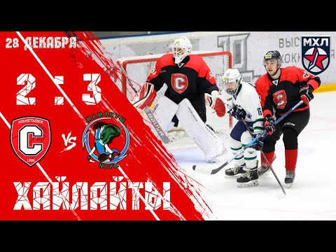 28.12.2019. "Спутник" - Мамонты Югры" 2:3