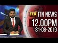 ITN News 12.00 PM 31-08-2019