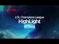 [H/L] LOL Champs Summer 2013 Quarter, Semi Final Recap