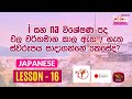 Japanese Lesson Episode 16