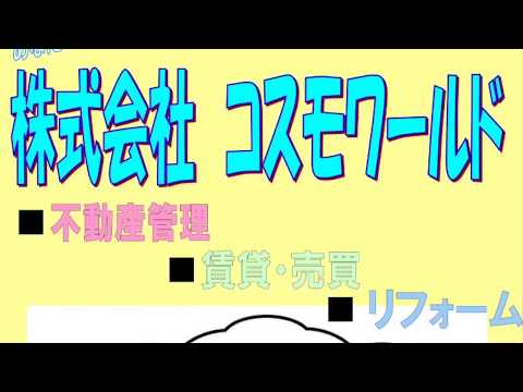 西原町与那城 1LDK 5.4万円 マンション