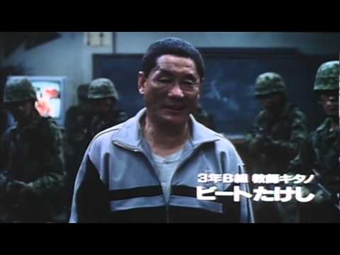 バトル・ロワイアル(予告編) バトル・ロワイアル 検索動画9 バトル・ロワイアル(予告編) バトル・ロワイアル 検索動画 9