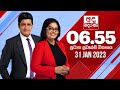 Derana News 6.55 PM 31-01-2023