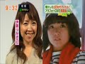 石川秀美 伊藤つかさ 河合その子 荻野目洋子／CM出演.wmv