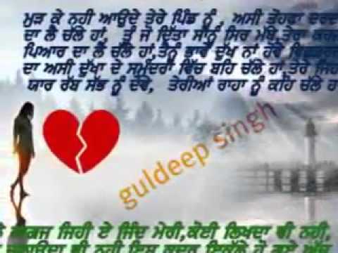 gippy grewal new song pind nanke movie mirza wmv