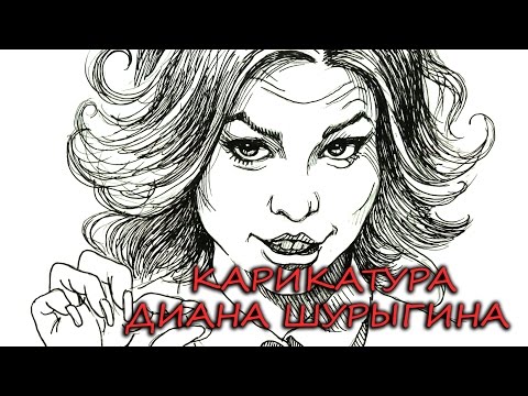 Как рисовать шурыгину Животные нарисованные карандашом. Поржать. ру