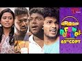 Fun Bucket | 65th Copy | Funny Videos | by Harsha Annavarapu | #TeluguComedyWebSeries