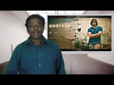 'Irudhi Suttru' vimarsanam | R. Madhavan | Sudha Kongara Prasad | Ritika Singh | Santhosh Narayanan 