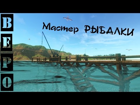 archeage рыбалка мираж archeage рыбалка мираж