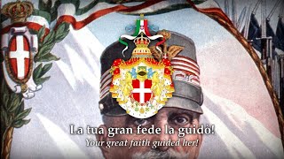 Inno Al Re Imperatore (Hymn To The King Emperor) Patriotic Song • Kingdom Of Italy (1861–1946)