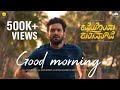 Katheyondu Shuruvagide - Good Morning (Video Song) | Diganth, Pooja | Senna Hegde | Sachin Warrier