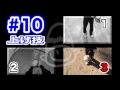 #535 アングルまとめ サッカー上げ技#10-7 フリースタイルフットボール!リフトアップ編 Vol.535