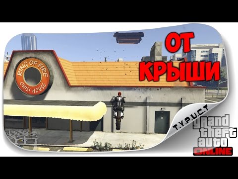 Интересный азиатский мото паркур в GTA 5 Online Интересный азиатский мото паркур в GTA 5 Online