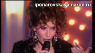 Ирина Понаровская Я жизнь привыкла любовью мерить 2005 г Irina Ponarovskaya Ирина Понаровская Я жизнь привыкла любовью мерить 2005 г Irina Ponarovskaya