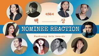 56th Baeksang Arts Awards KDrama: NOMINEE REACTION