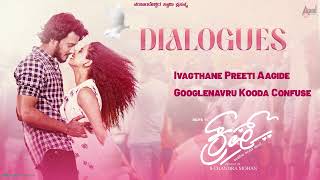 Crush Dialogues Jukebox Panchi Prathibha Soppimath S.chandra Mohan Smiley Creaction