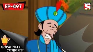 Gopal Bhar (Bangla) - গোপাল ভার) - Episode 497 - Nababarsher Upahar - 15th April, 2018 Gopal Bhar (Bangla) - গোপাল ভার) - Episode 497 - Nababarsher Upahar - 15th April, 2018