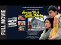 Jeena Teri Gali Mein (Full Movie) Suraj, Kavita, Tinnu Anand
