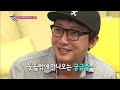 Barefoot Friends(맨발의 친구들) Ep.20 #24(12)