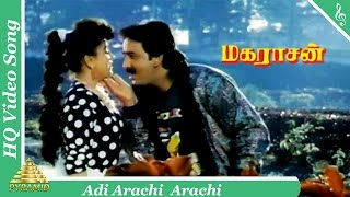 Adi Arachi Arachi  Song |Maharasan Tamil Movie Songs |Kamal Haasan|Bhanupriya|Py