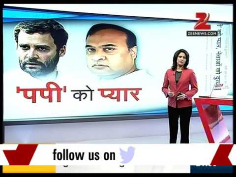 Why has the status of Congress decreased over the years?