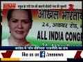 Why has the status of Congress decreased over the years?