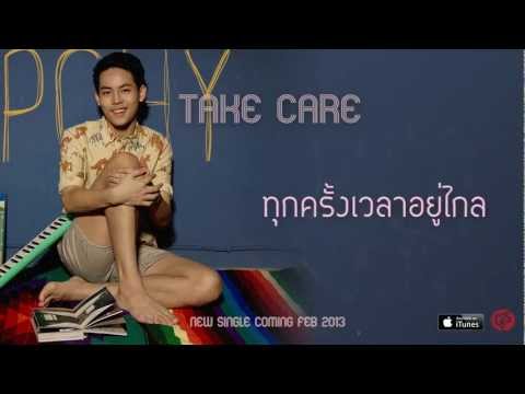 เพลง Take care by Pchy