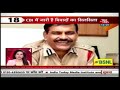 आज दोपहर की ताज़ा खबरें | News 100 Nonstop | January 13, 2019