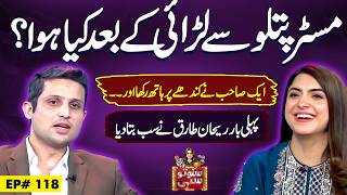 Rehan Tariq Suno To Sahi Mr Patlu Digitally Powered By Master Paints Ep 118 24 Sep 25