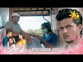 Sansarini Episode 99