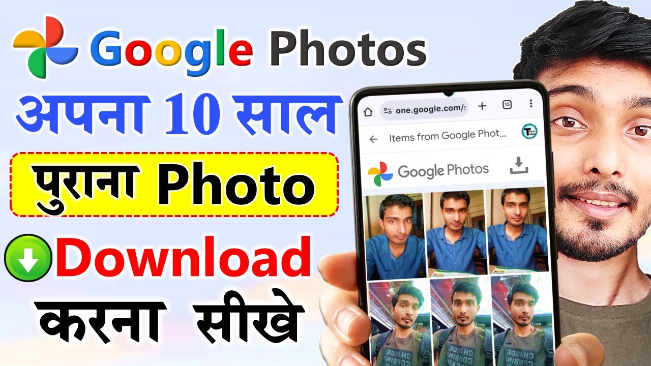 Google Photos Se Delete Photo Kaise Wapas Laye !! How to Google Photos Se Delete Photo Kaise Wapas Laye !! How to