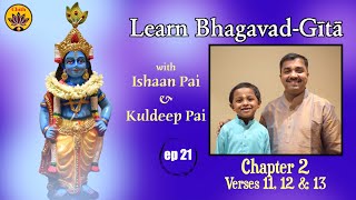 ep 21 | Ch 2 Verses 11,12,13 | Learn Bhagavad-Gītā with Ishaan Pai & Kuldeep Pai