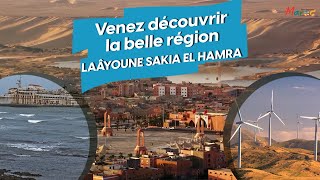 Venez découvrir la belle région Laâyoune-Sakia El Hamra