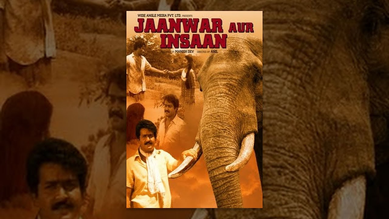 Jaanwar Aur Insaan [1972]