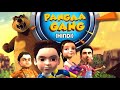 पंगा गैंग Catoon Movie || Pangaa Gang Hindi Cartoon Movie || New Cartoon Movie