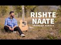 Rishte Naate | Guitar Cover | Swaroop Pandey