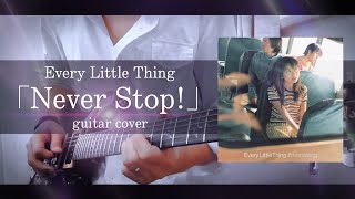 Watch Every Little Thing Never Stop video