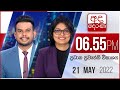 Derana News 6.55 PM 21-05-2022